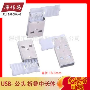 USB-A�͹��^���^����USB�ۯB���^ �ۯBһ�wʽA���������Ͱ�ɫ�F؛