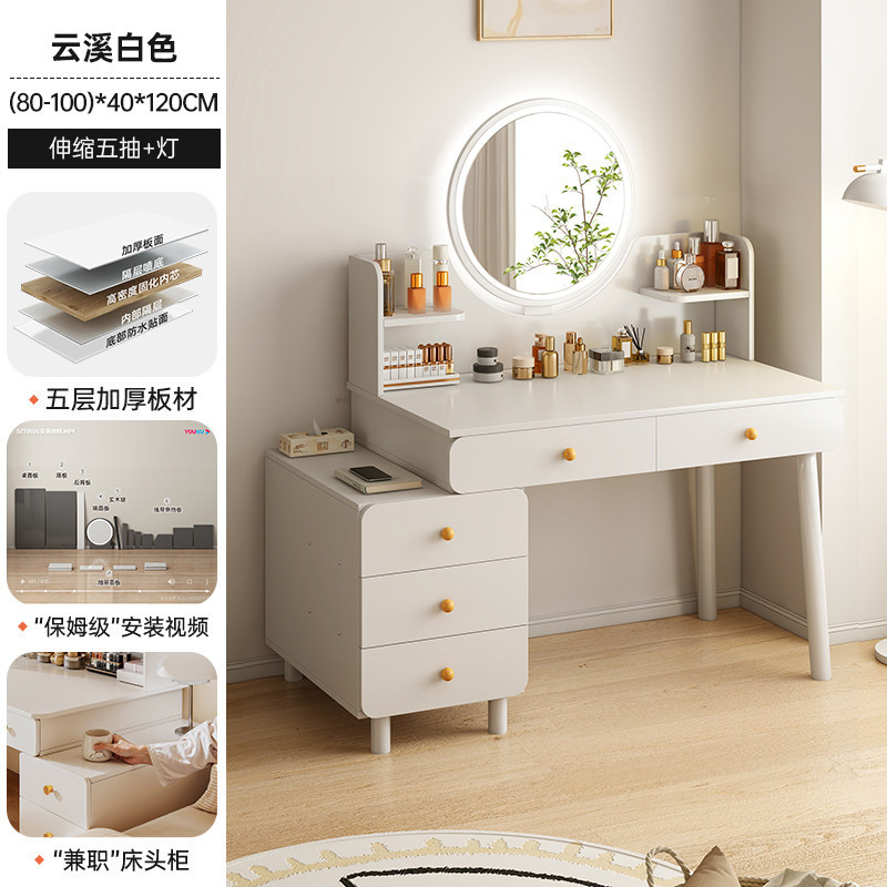 Tocador mesa de noche tocador integrado dormitorio moderno sencillo tocador crema estilo pequeño apartamento maquillaje Mesa