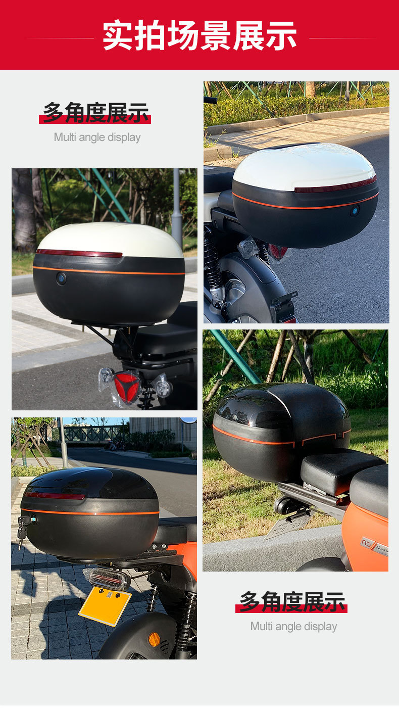 Universal Electric Vehicle Trunk Storage Tool Box for Yadea, Aima, Tailing, Luyuan, and Xinri Electric Scooters