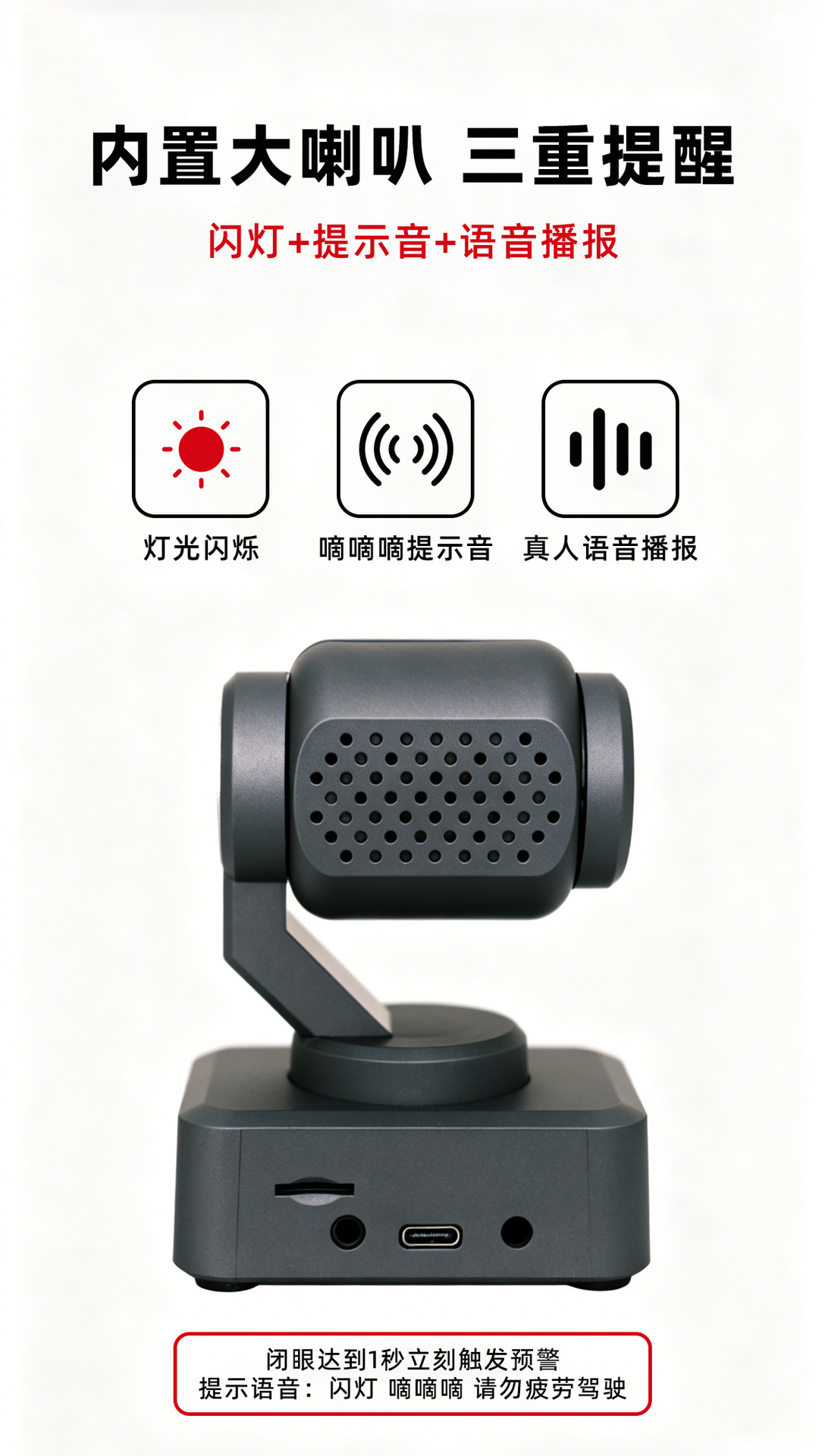 Car accessories: Anti-fatigue safety driving device, driver drowsiness alarm, long-distance driving gadget, new model with cloud platform