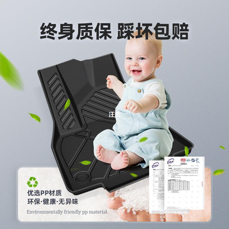 BUICK YINGLANG 풋 패드에 적합 15 오래된 21 자동차 GT XT 새로운 17 메인 운전 원래 TPE 와이어 링을 완전히 둘러 쌉니다.
