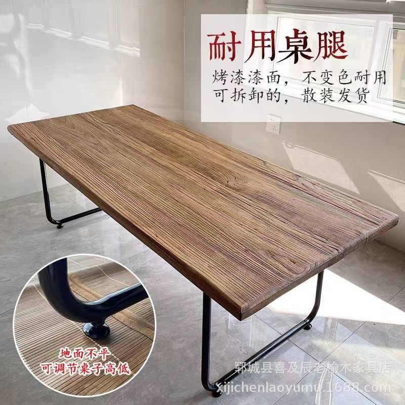 Old elm door panel table bar table home simple modern desk iron leg old wooden tea table old elm tea table