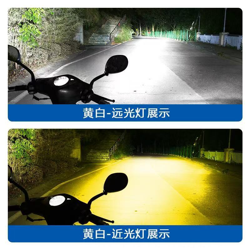 Cross-Border Hot-Selling Product Motorcycle Headlight H4 Ba20D H6 P15D White and Yellow Dual-Color Super Bright Headlight Lens