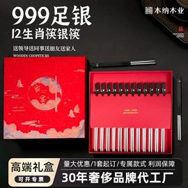 筷子;创意礼品套装;烹饪勺铲