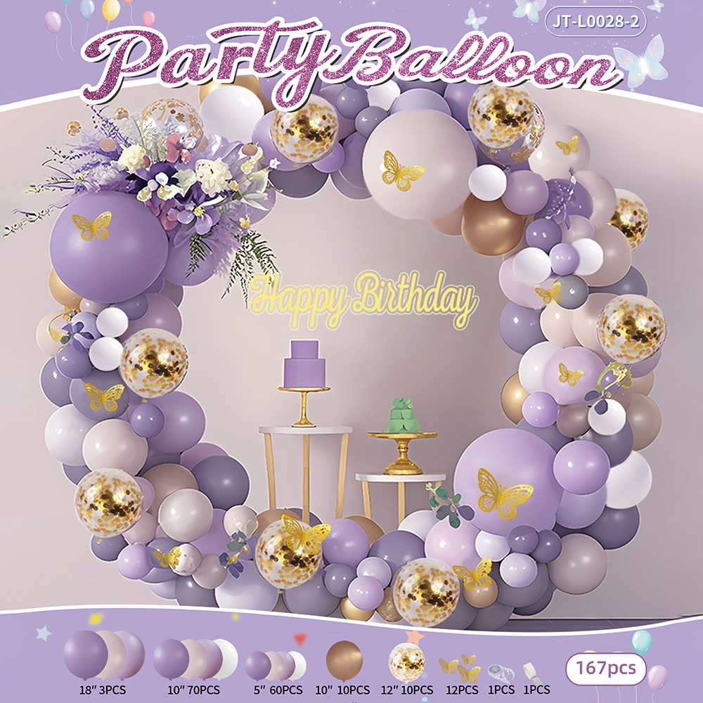 Diseño de globo de cumpleaños decoración paquete de fiesta paquete de alto nivel suministros de escena aniversario arco cadena de globo