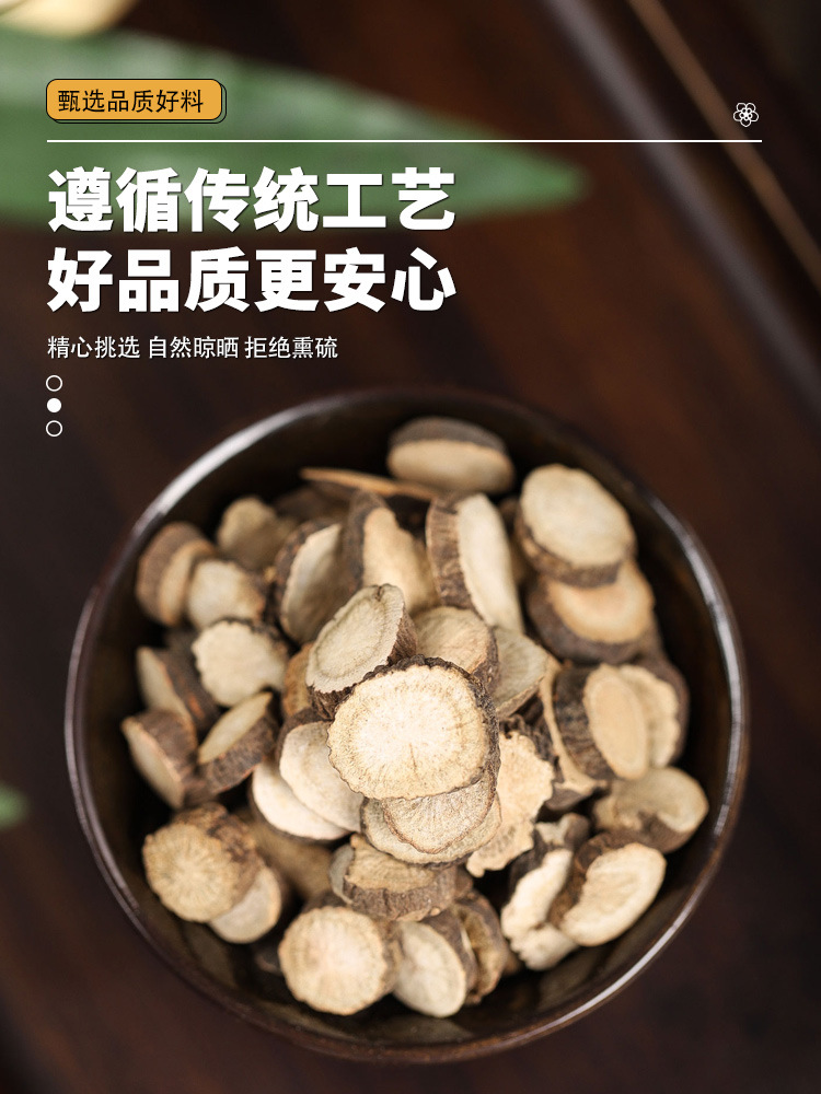 Xue Fu Zhu Yu Decoction Herbal Blend 30g Blood Stasis Formula Traditional Chinese Herbal Tea in use