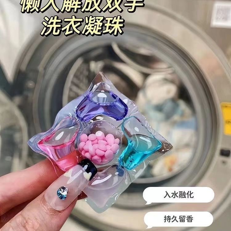 三合一洗衣凝珠护色香氛多效洗衣胶囊留香柔顺衣物洗衣珠厂家批发|undefined