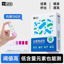 yee~װԇˮˮ|zy}}yԇ{ˮ|Ӳ