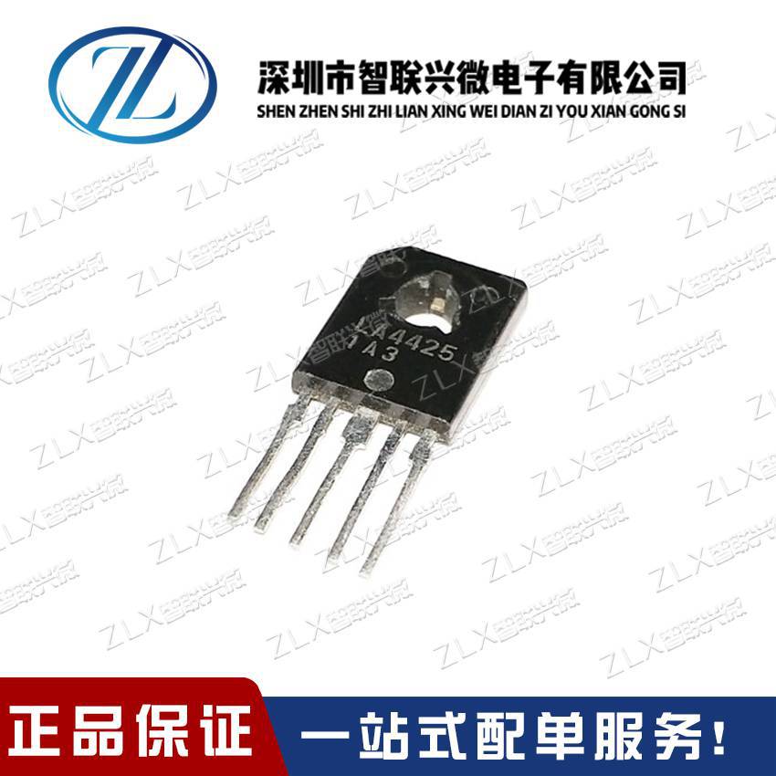 全新 LA4425 LA4425A 4425 伴音集成电路 音频放大器 SIP5  现货