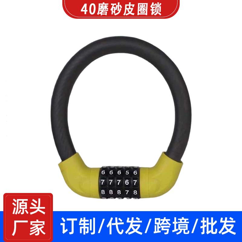 Замок для велосипеда от Source Factory, антивандальный кодовый замок для горного велосипеда, мотоцикла, электротранспорта, кожаный кольцевой замок, стальной тросовый замок