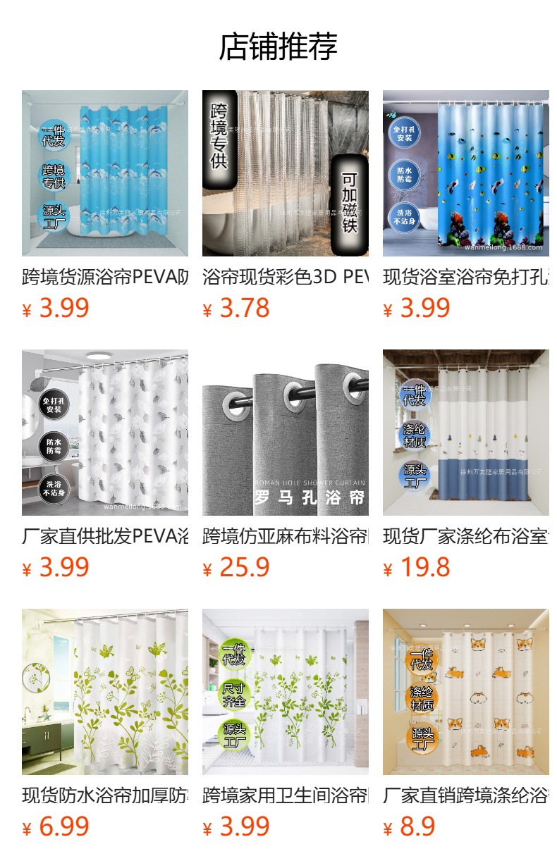 预览状态下无法点击,发布后,可点击跳转到对应的商品页面 gG2cif6jytS1r/S4Pw3jvBbRyFcsUbSd2ldS