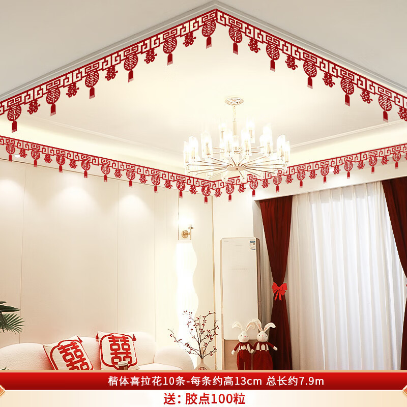 Decoración para bodas, cortina de tela no tejida para sala de estar, dormitorio, nueva casa, guirnalda con el símbolo de la doble felicidad, decoración para la sala de bodas