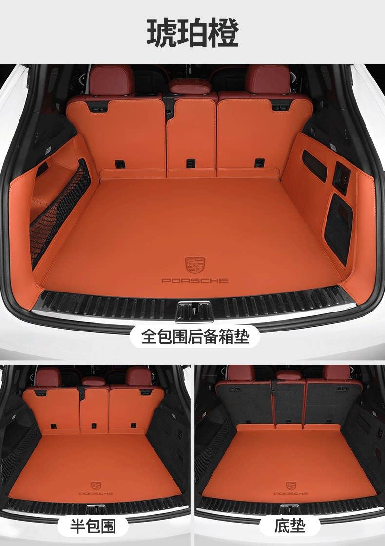 2026 Model Porsche Cayenne Trunk Mat, Full Coverage for Macan Cayenne, Special Car Trunk Mat for Cayenne