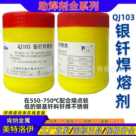 焊丝;焊条;焊粉