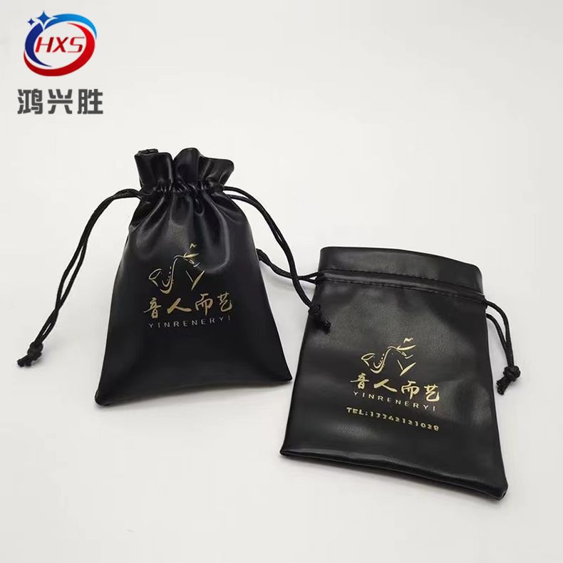 黑色充电宝pu收纳袋抽绳广告袋日用品电子产品商务礼品便携