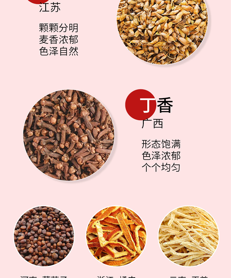 Hawthorn Malt Tea Blend Shan Zha Mai Ya Cha 150g Digestive Herbal Flower Tea quality and texture