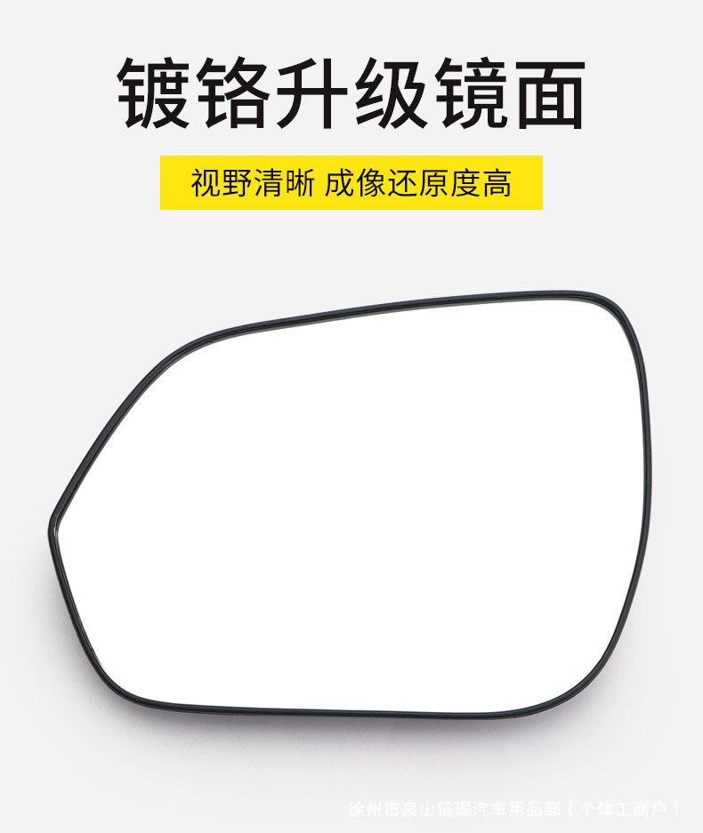 Suitable for Kia Kx3 Rearview Mirror Lens Models 15-26, Aopao Seth Reversing Mirror Lens, Reflector Assembly