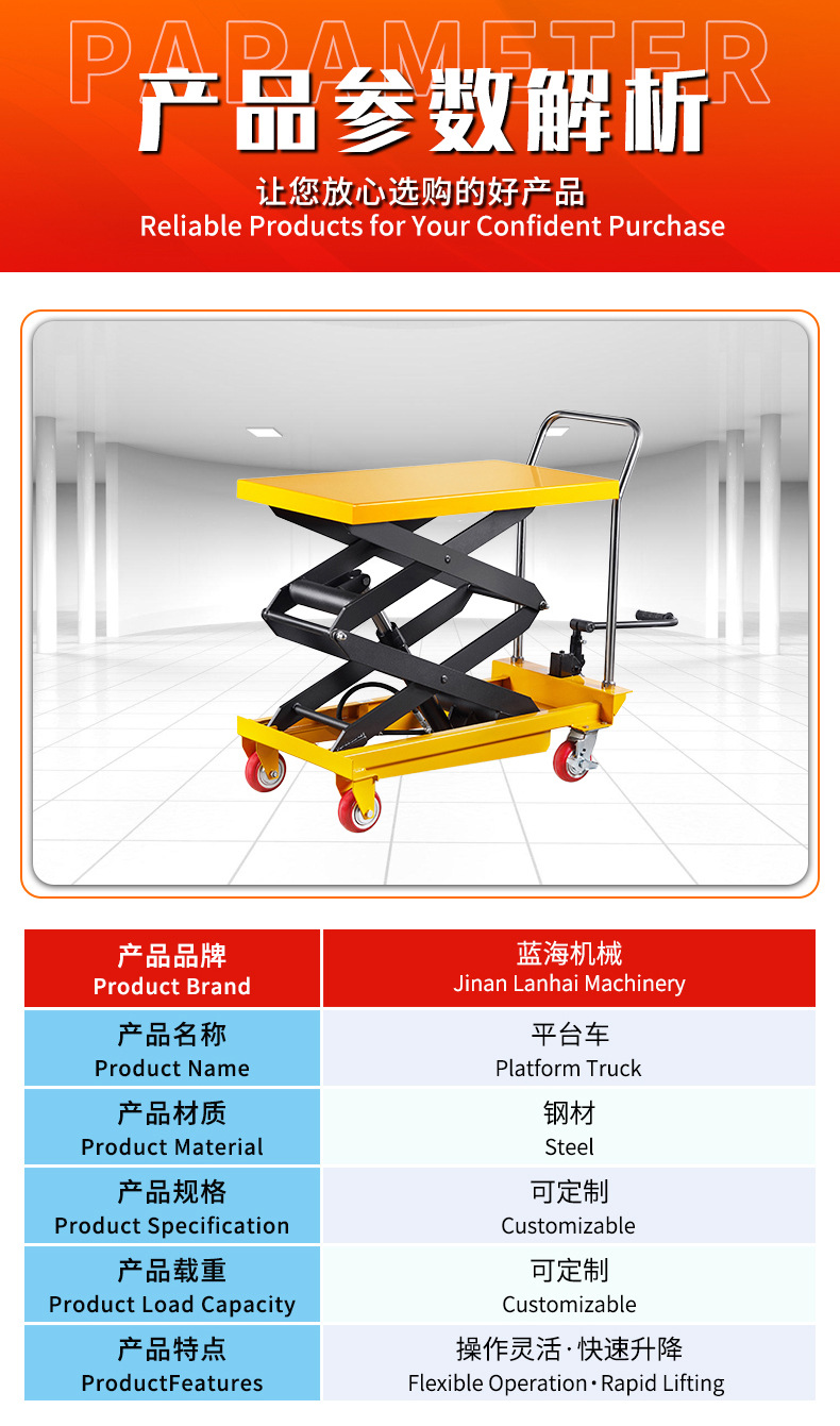 Hand-Pushed Hydraulic Lifting Platform, Warehouse Logistics Flatbed Mold Transporter, Scissor-Type Manual Lifter