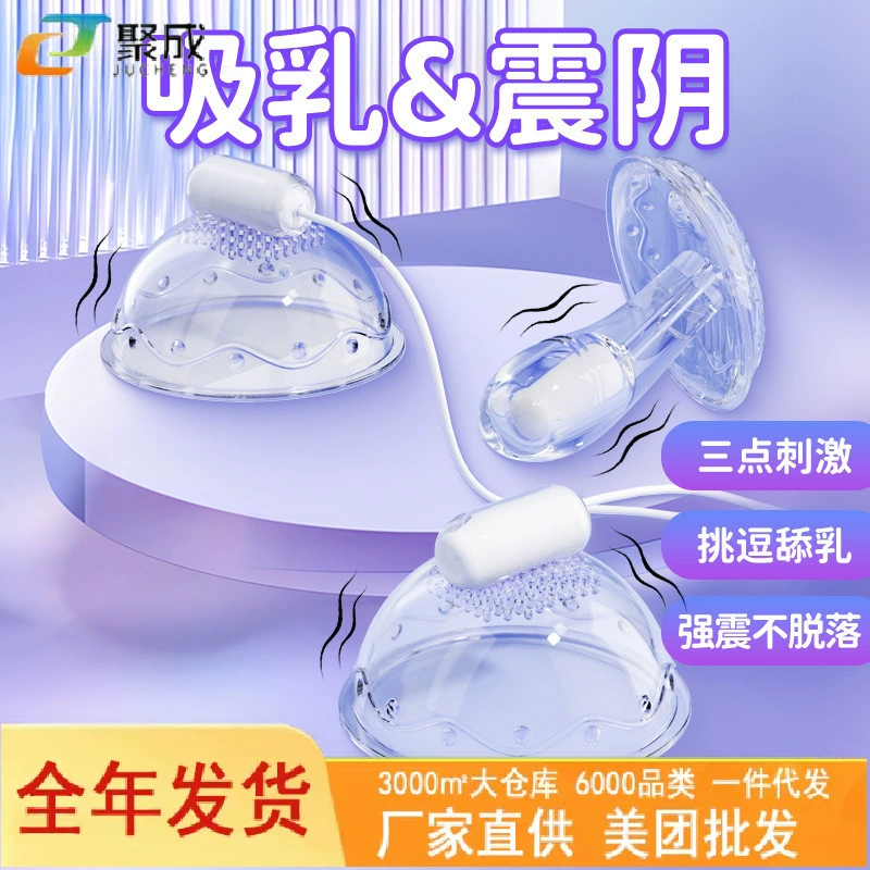 Назад нет: перевод не нужен: Breast pump for breast health for women, smart massager for nipples
