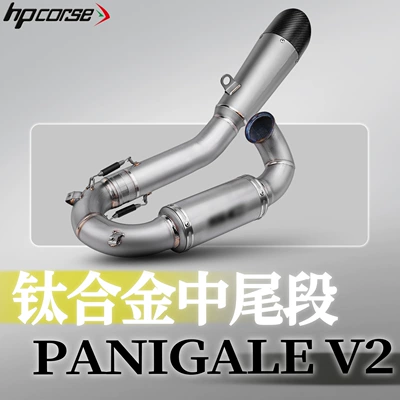 Motorcycle exhaust pipe motorcycle modified exhaust pipe