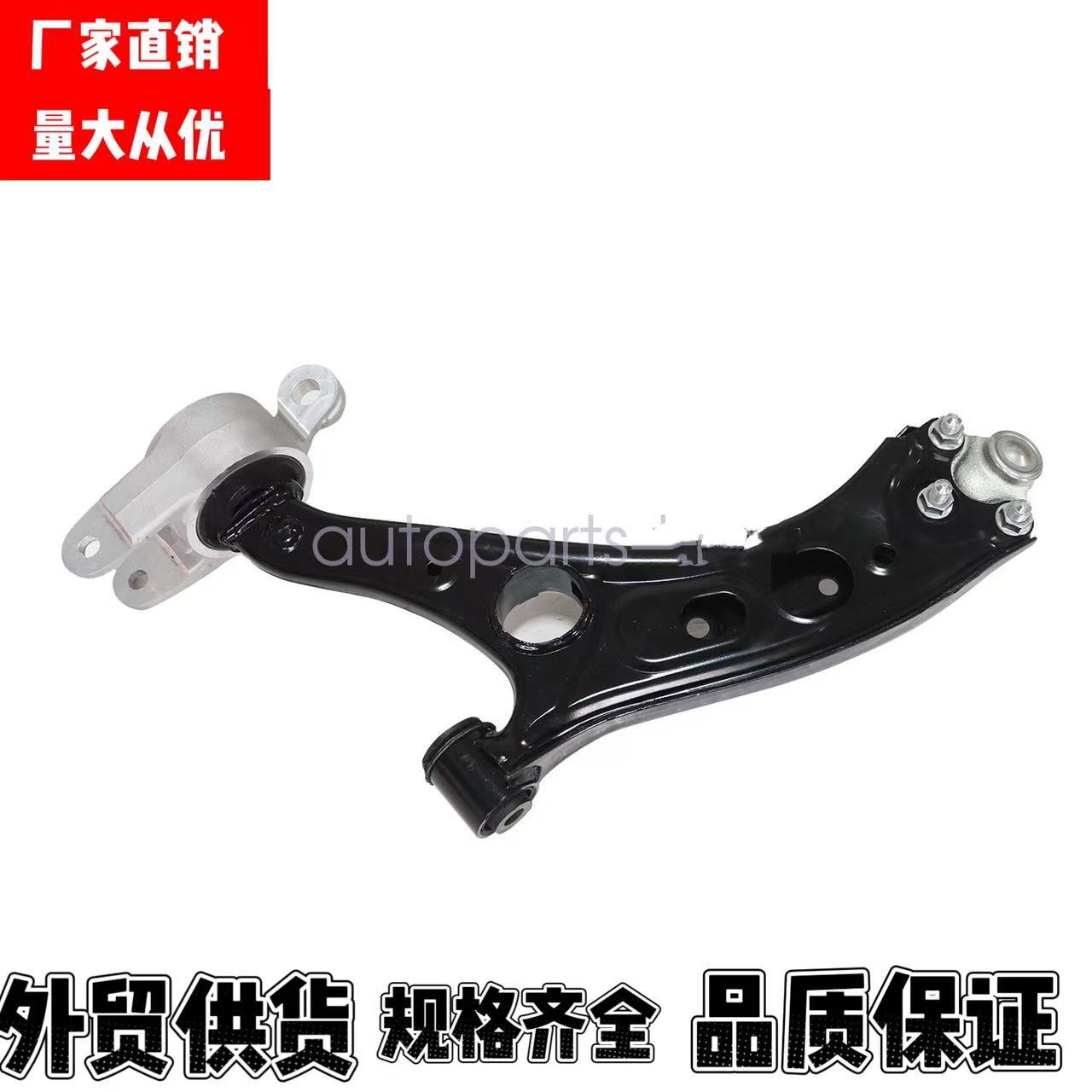 Applicable to 2023-2025 Lower Control Arm 51350-3W0-A00 Right--51360-3W0-A00 Left with Strap