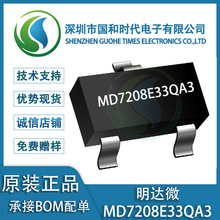 ���_΢MD7208E33QA3 SOT23-3���b LDO���Է�����оƬIC ԭ�b