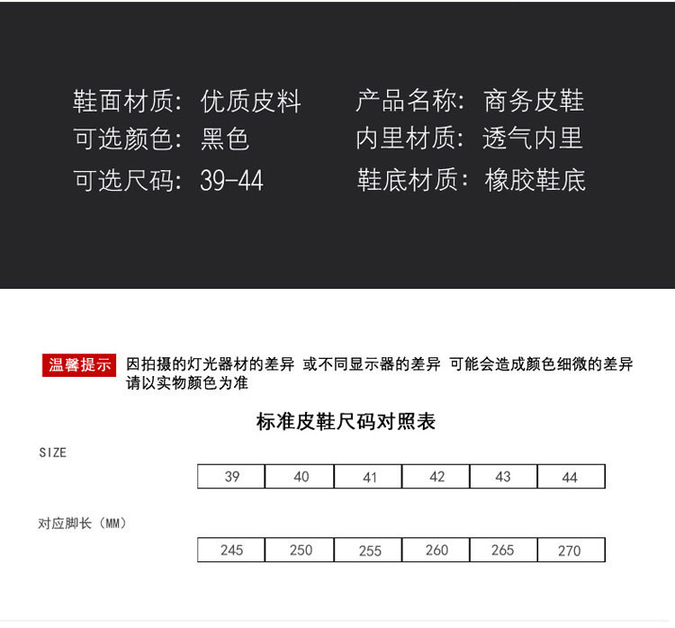 Giày da nam công sở cỡ lớn mũi nhọn bề mặt bóng, giày tây trang trọng đa năng — 3303 Màu đen chi tiết 4