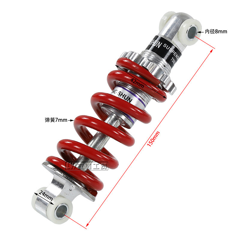 47Cc 49Cc Mini Motorcycle Shock Absorber Small Four-Wheel Atv Shock Absorber 150mm 750lb Shock Absorber