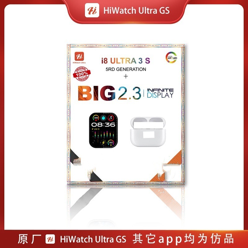 Original I8 Ultra 3 S I9 Ultra 3 Smart Watch 5Th Generation Bluetooth Headset Two-In-One Set Anti-Counterfeiting