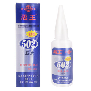 ɽ�|����502�zˮ˲���z����˲�g�z����Ƥ�ￗ��������z20��