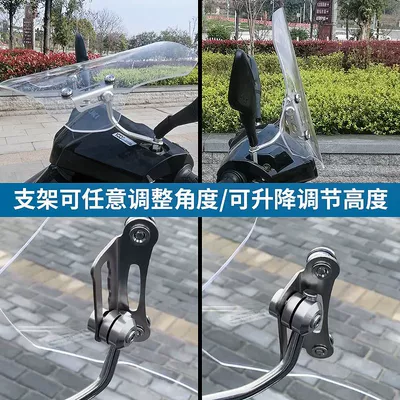 Jiayu 110 Ruiyurui Magxi | Motorcycle Safety Supplies