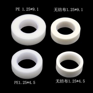 Factory wholesale grafting false eyelashes auxiliary isolation non-woven fabric PE tape separation upper and lower eyelashes breathable tape