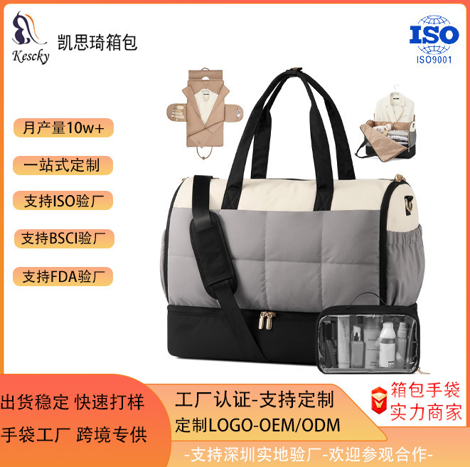 Cross-Border Travel Clothing Bag, Portable Clothing Bag, Portable Luggage Bag, Suit Bag, Business Waterproof Weekend Bag, Travel Bag