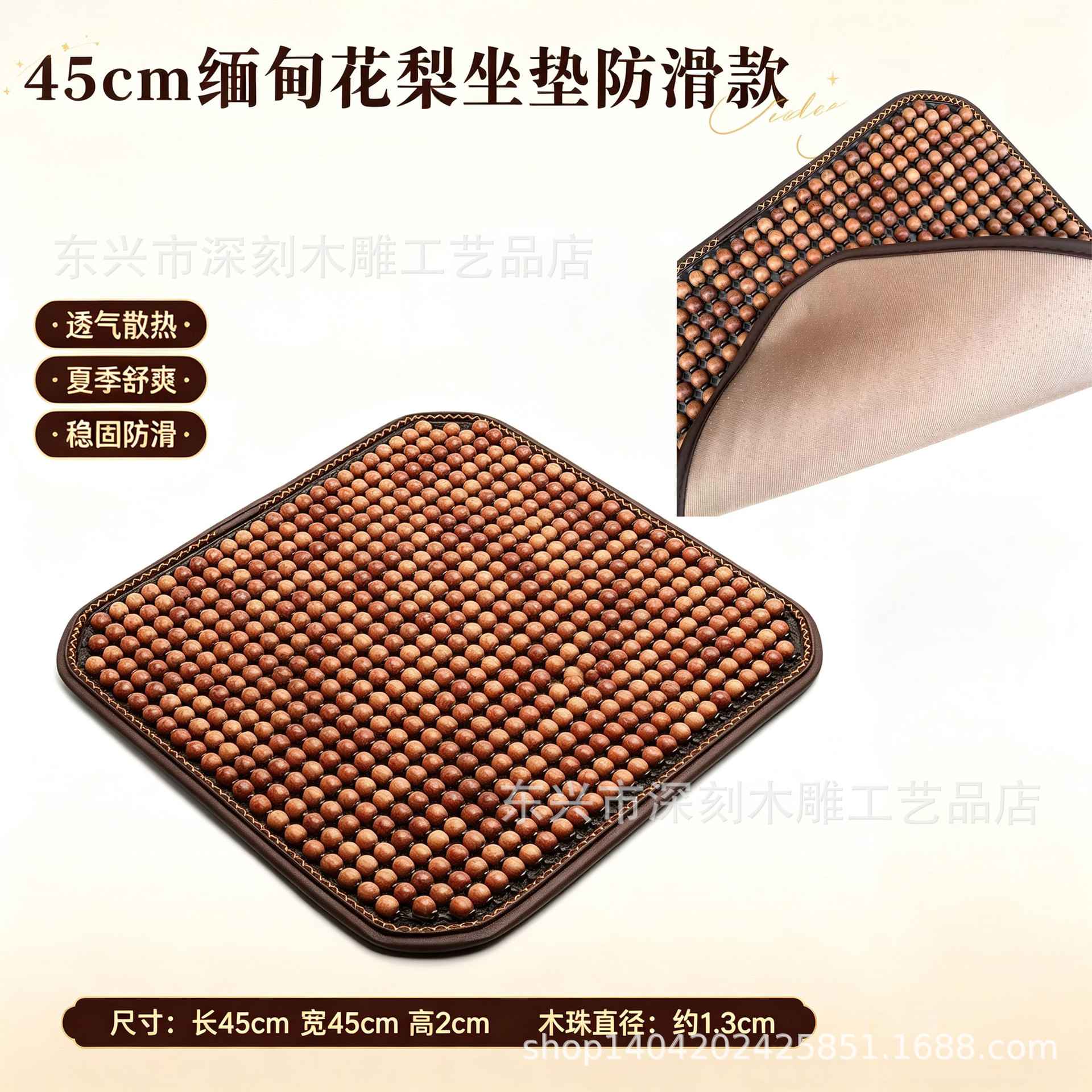 Burmese rosewood bead car seat cushion, summer breathable sofa cooling pad, natural wood beads, universal seat cushion for all seasons