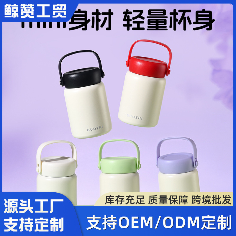 New double-layer 316 stainless steel mini insulated cup, customizable dopamine-style high-appearance portable small insulated cup New double-layer 316 stainless steel mini insulated cup, customizable dopamine-style high-appearance portable small insulated cup