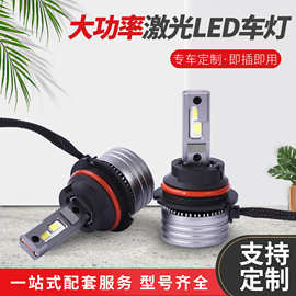 LED大灯铝合金汽车双管灯 定点卡扣便携操作隔水设计T3-9004批发