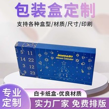 小批量彩盒定制白卡纸白盒加厚小白盒化妆品包装盒折叠白卡纸盒