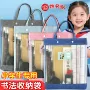 练习手提初学者收纳毛笔