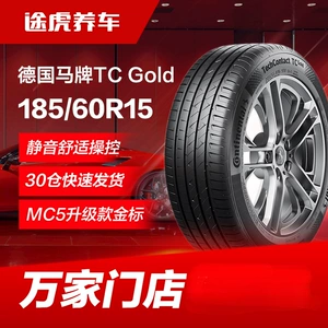German Continental avtomobil şini Tcgold 185/60R15 84H Fit Polo Fengfan Vios üçün