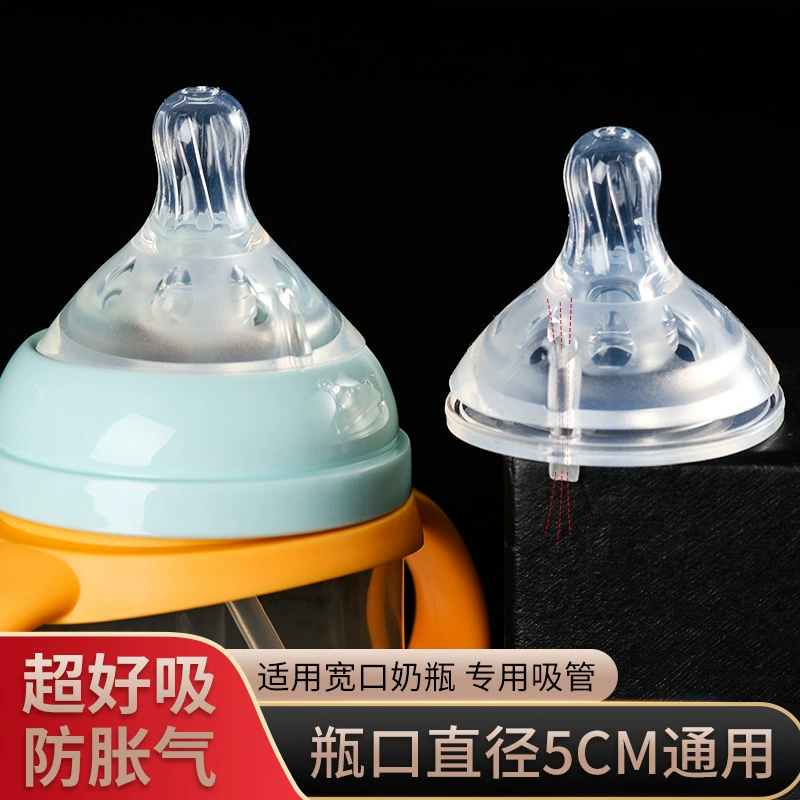 Оптовая продажа универсальных силиконовых пустышек-спиралей с широким горлышком, универсальный размер 5cm для бутылочек, аксессуары для младенцев