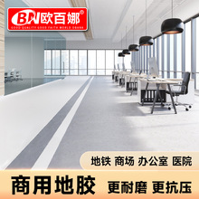 �W��������pvc���z�ذ���k���Ҍ��֘��̈��tԺͬ�|͸�����õ��z