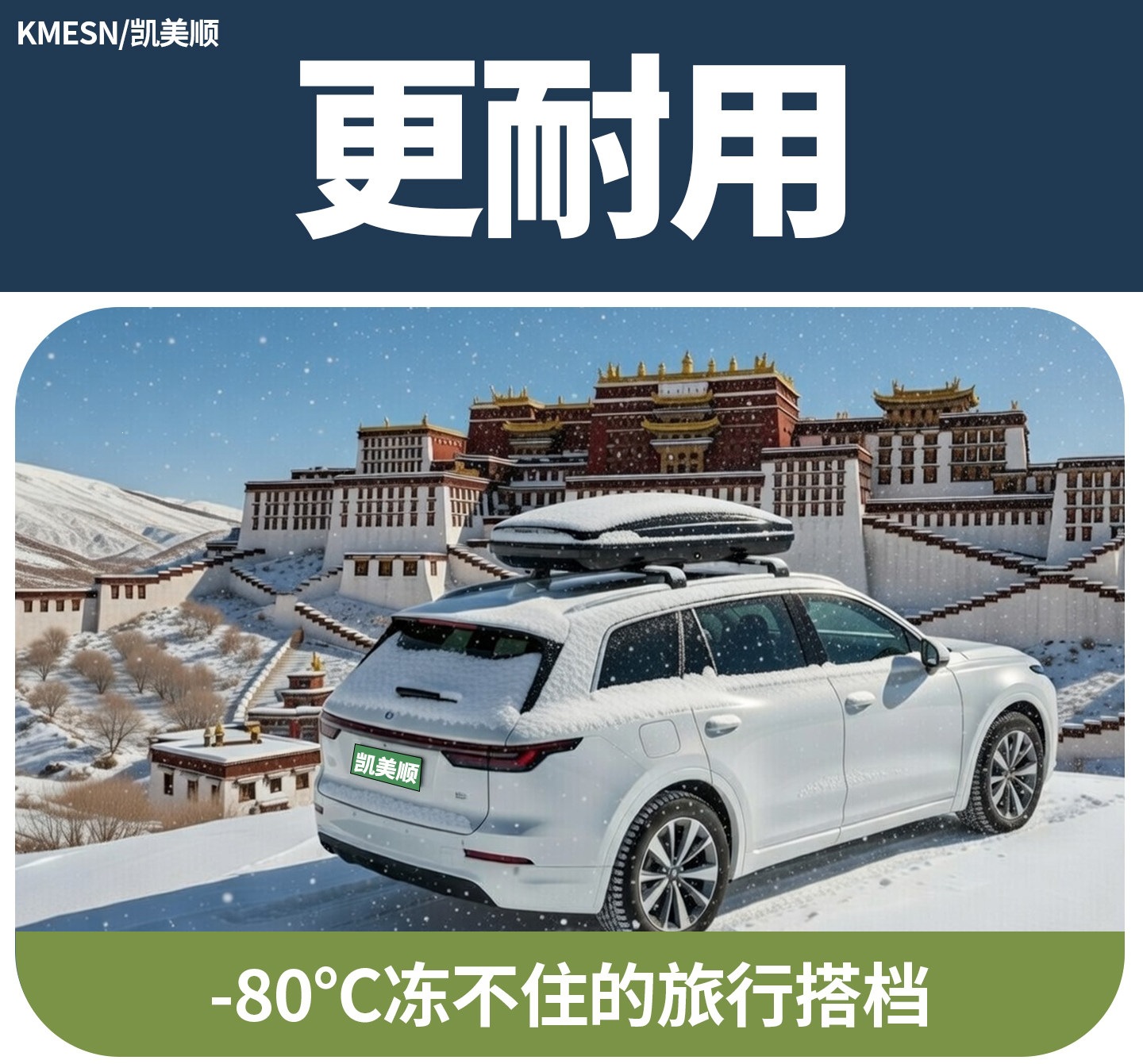 Suitable for roof luggage boxes, universal for SUVs, large-capacity travel box, recessed car roof box
