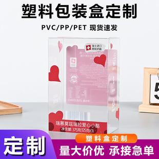 pvc͸�����ϰ��b�п�����Ϸۺ���PETӡˢ�z��������ppĥɰ���ܺ�