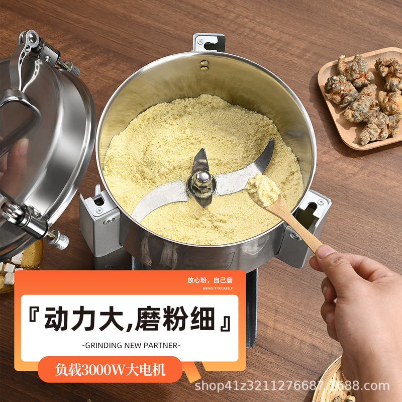 Grinding Machine for Crushing Medicinal Herbs, Ultra-Fine Grinding, Small Household Dry Grinder, Crushing and Grinding Machine for Commercial Use