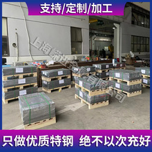 供应高温铁基合金板材N08800 Incoloy800合金板 锻打圆钢 规格全