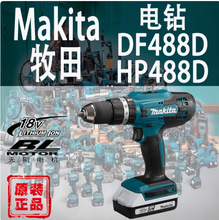 ȫƷʽDF488_ӳHP488ݽz