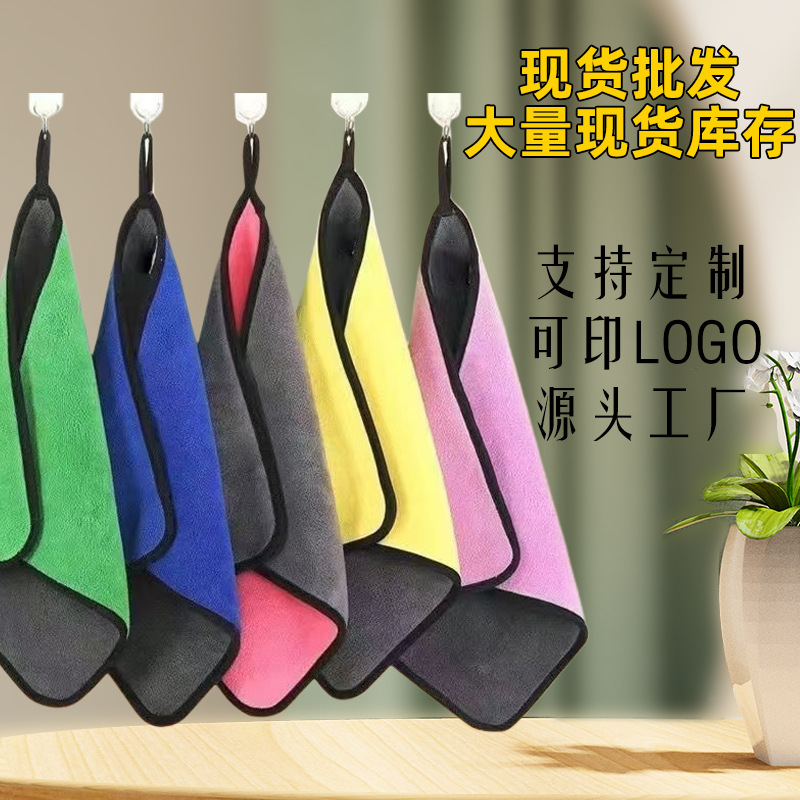 擦车巾双面双色珊瑚绒汽车清洁毛巾加厚吸水不掉毛擦车巾洗车毛巾