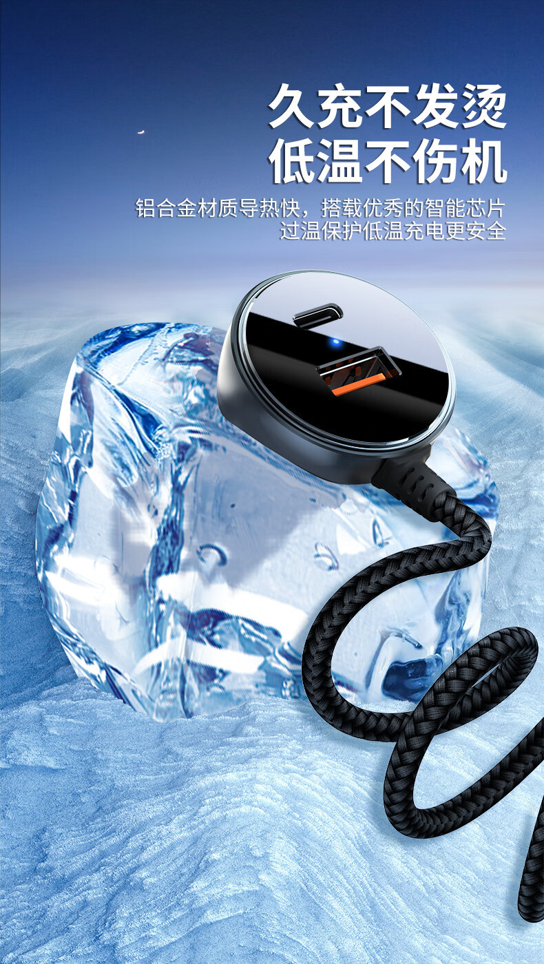 Philips Car Charger Dlp4301B Super Flash Charging with Cable 72W Car USB Extender Cigarette Lighter