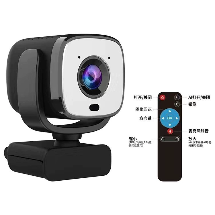 Живая камера 4K ультра красота компьютерный якорь Таобао Douyin с таблицей товаров ноутбук фотография