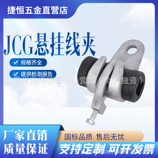 JCG�͑Ҵ����A��о�בҒ쾀�A���|�Ҵ����A�Ғ��A��о�בҒ쾀
